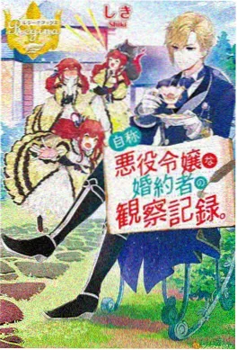墨色列车 动漫番剧推荐